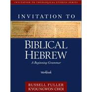 Invitation to Biblical Hebrew - Workbook