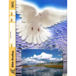 Bible reading- 1052-1060